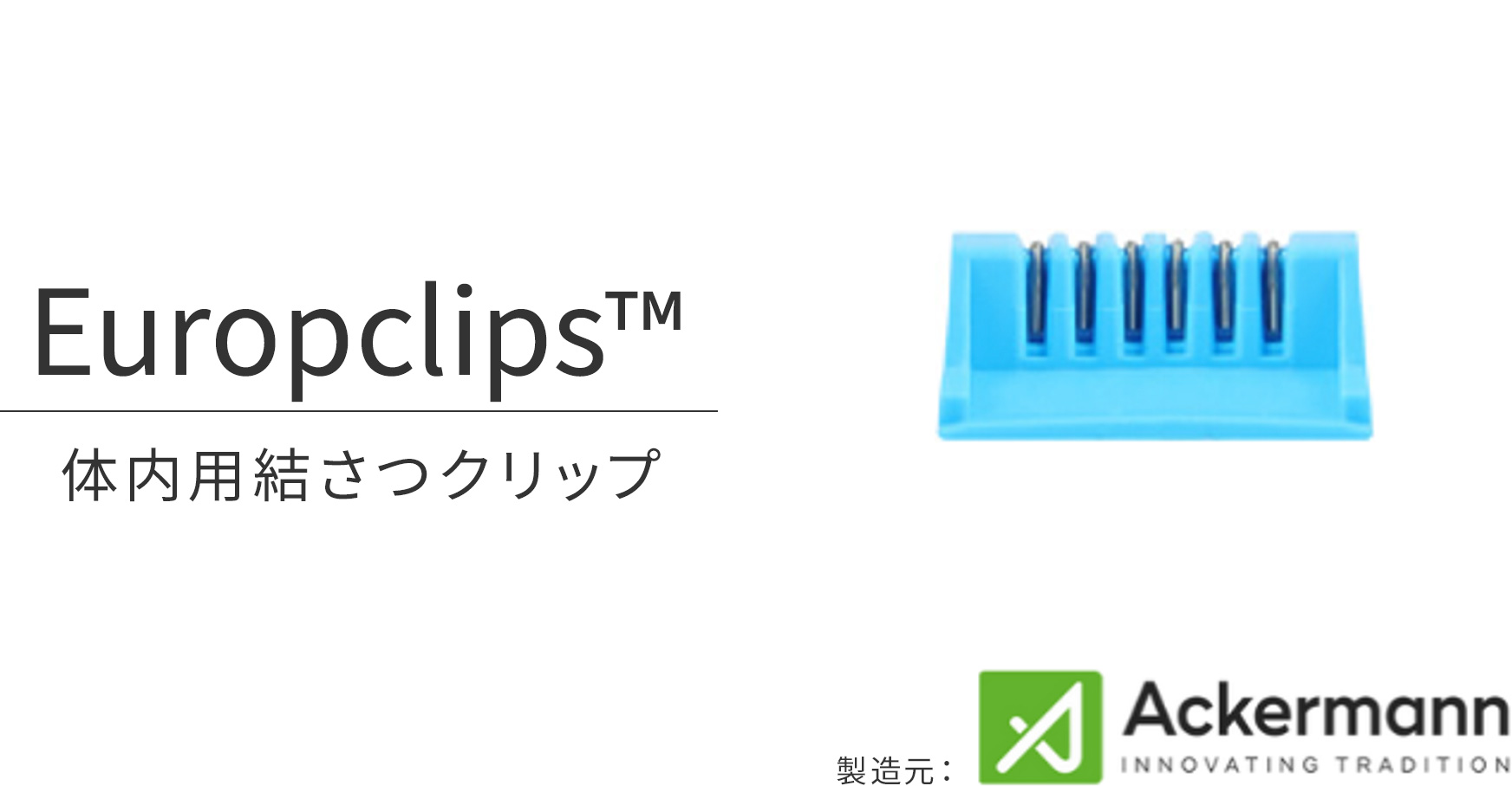 Europclips™