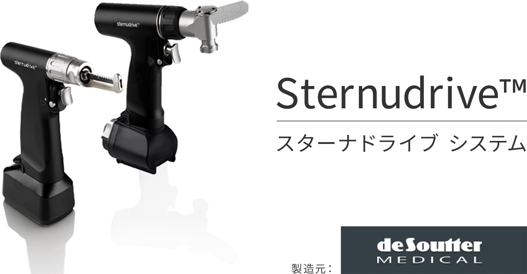 Sternudrive™